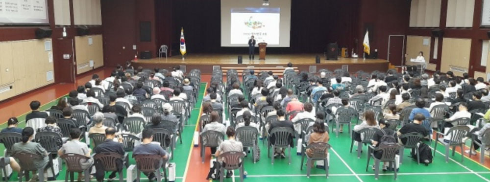 서울 동대문구약, 230여명 참석한 가운데 연수교육