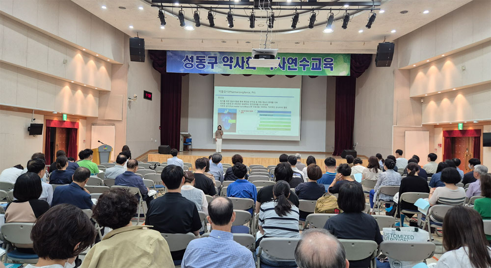 성동구약, 당뇨약·비만치료제 트렌드 주제 연수교육