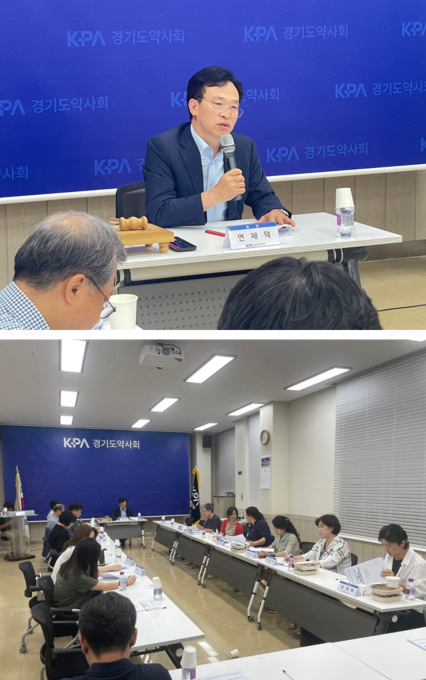 경기도약, 상임이사회서 13일 학술대회 최종 점검