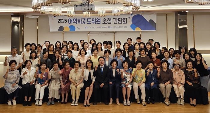 서울 여약사 리더들 한자리에..."약국·약사의 공적기능 강화"