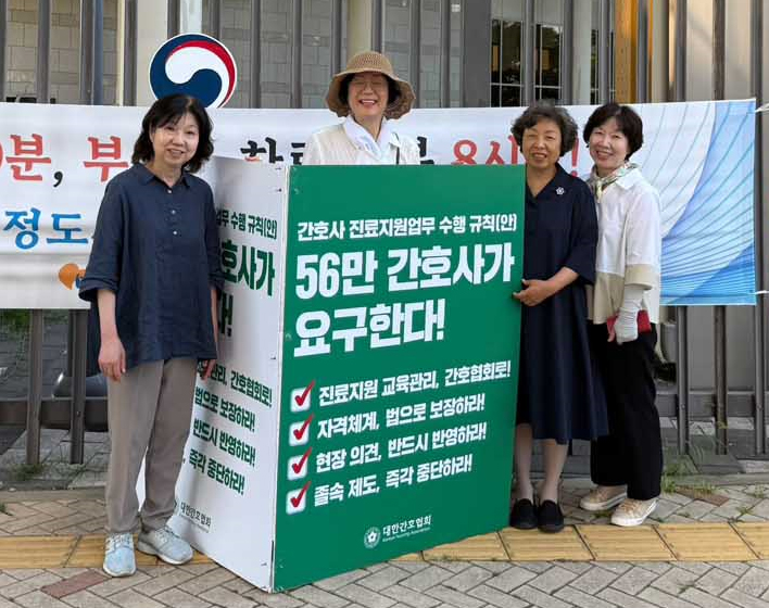이형훈 차관 만나더니...간협, 1인시위 잠정 중단
