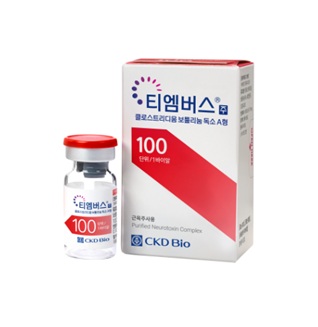  종근당바이오, 차세대 보툴리눔 톡신 3상 결과 공개