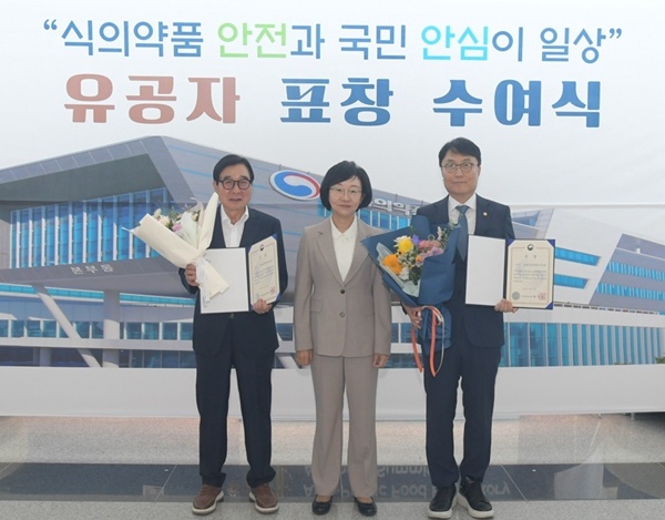 마퇴본부, 식약처 경영평가 우수 기관 표창 수상 