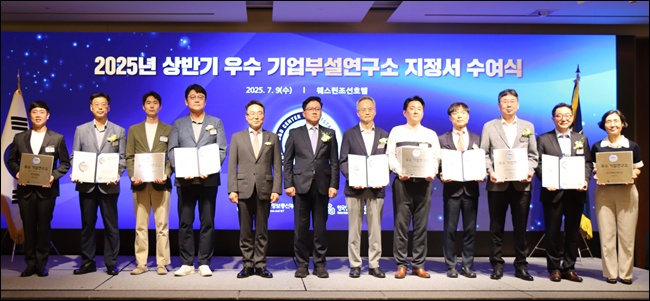 파마리서치 '2025 상반기 우수기업연구소' 지정
