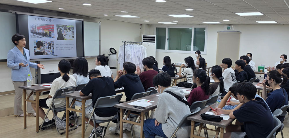 강서구약, 중학생 대상 직업 체험교육