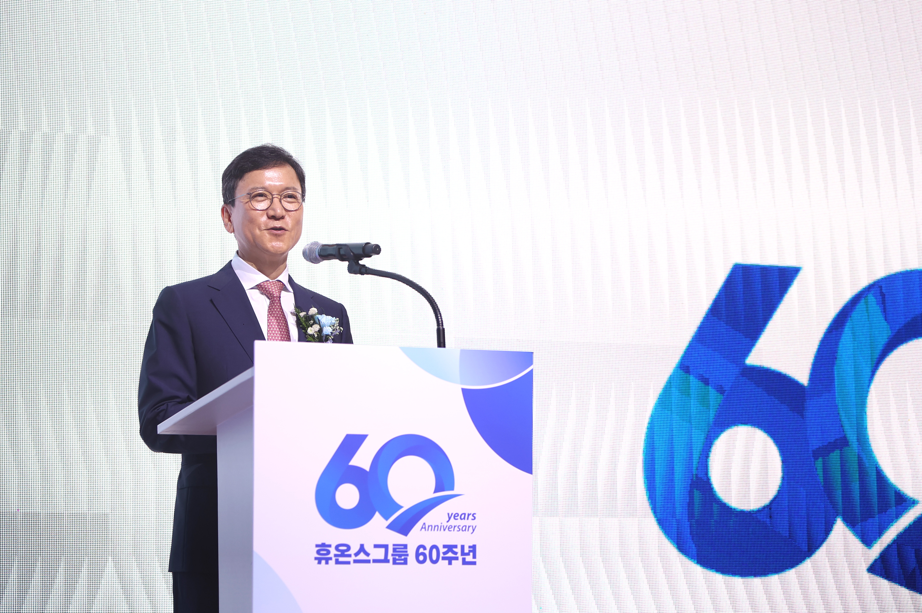 휴온스그룹, 창립 60주년 기념식…"글로벌 기업 도약"