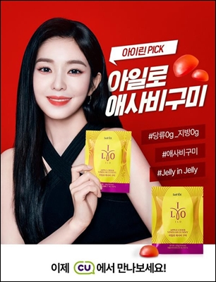 동아제약, '아일로애사비 구미' 출시...CU 입점