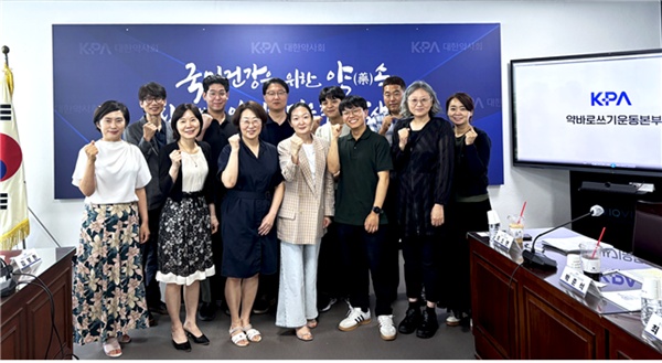 약사회, 법무부와 교정 시설 내 의약품 안전 사용 협력