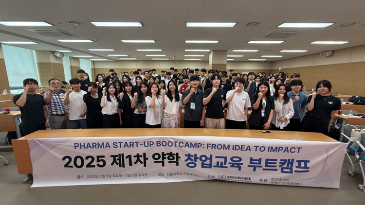 창업 관심 둔 약대생 집결...헬스케어·AI까지 릴레이 강연 