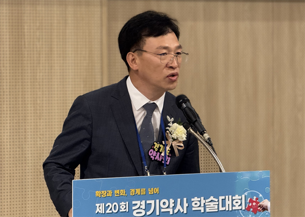 "약료 마지막 퍼즐 완성"...경기약사학술대회 개막