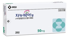 자누비아 차액보상 책임은?…MSD-종근당 협의 '난항'