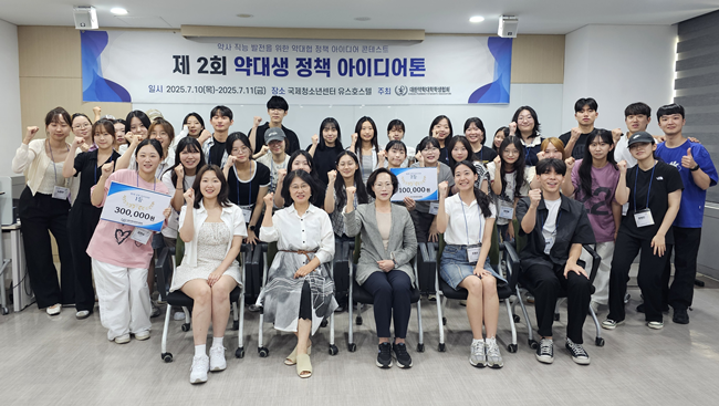 약대생이 만드는 정책아이디어...1박2일 밤샘토론 후끈