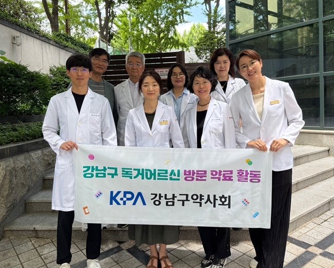 강남구약, 취약계층 독거노인 20명에 방문약료 제공 