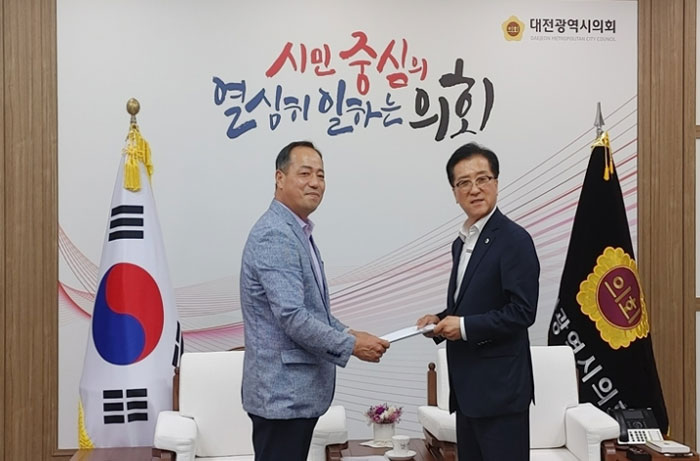 대전시약, 시의회장과 통합돌봄법 조례 논의