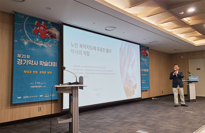 약국밖 약사역할 중요…노인환자에 '디지털 도구' 효과