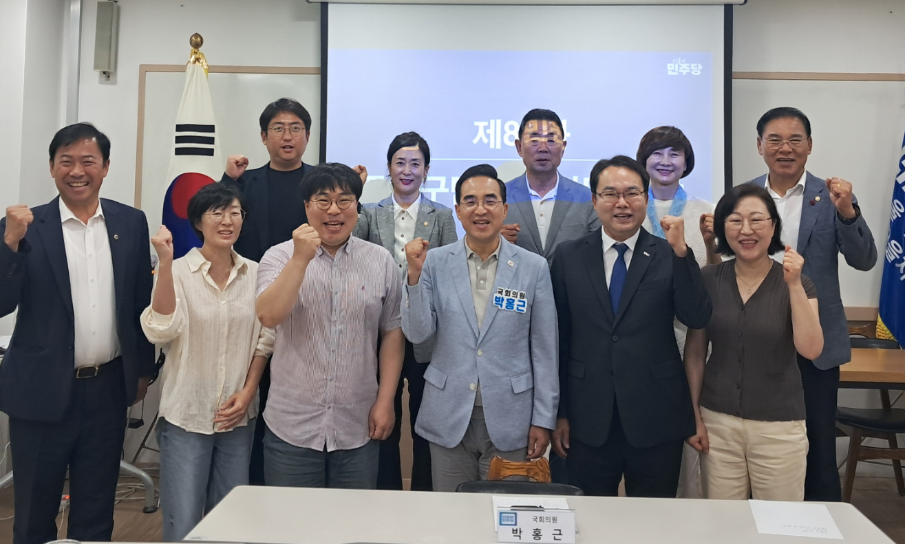 중랑구약, 박홍근 의원에 약사정책 현안 제안
