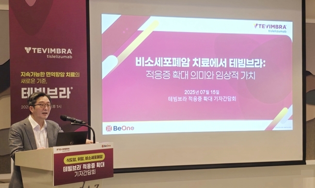 비원메디슨, 면역항암제 리딩그룹 도전...새치료 옵션 기대