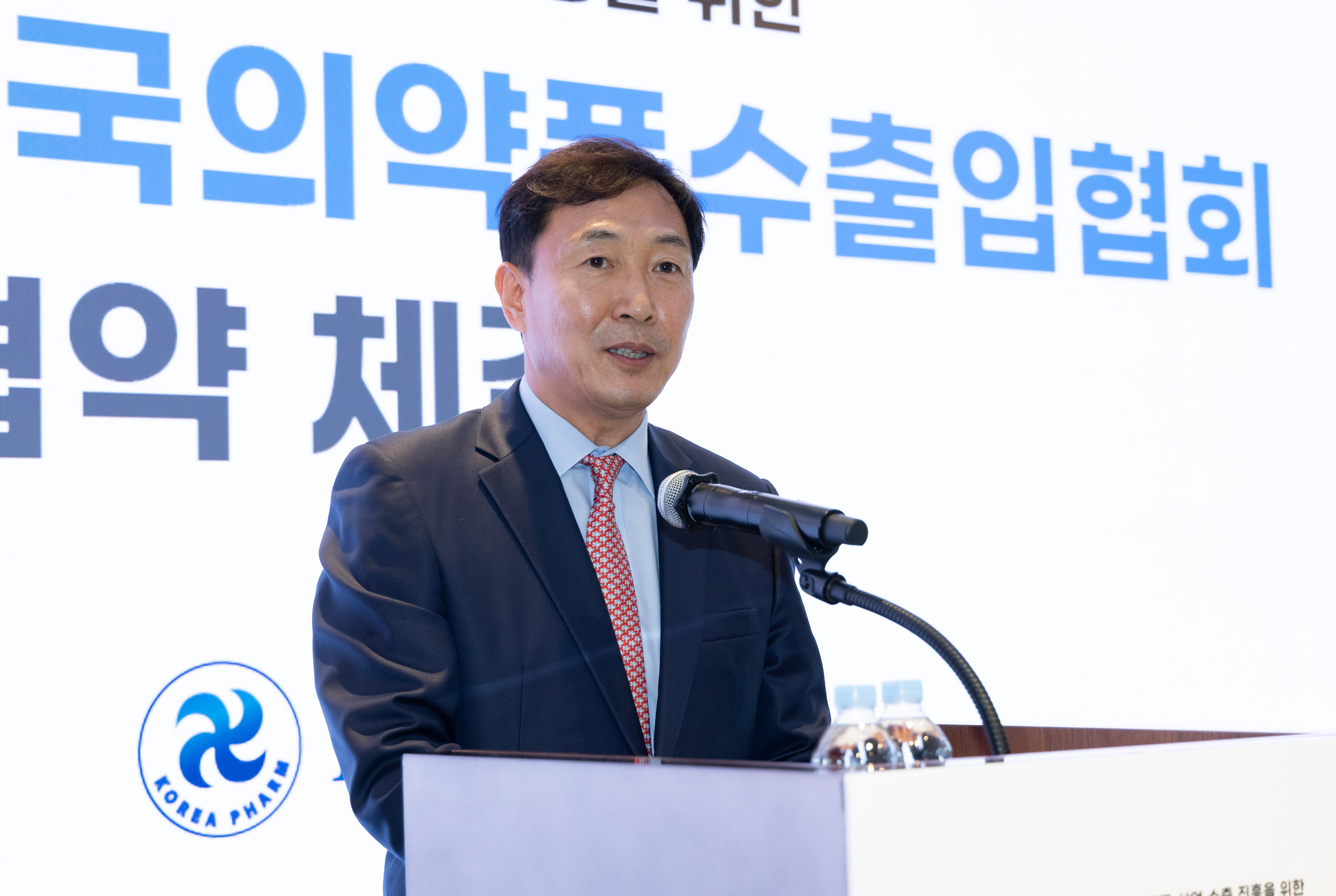 의약품수출입협회–무역협회, 해외진출 협력 MOU