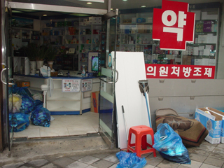 충남 400mm 물폭탄…당진천 범람에 약국 2곳 침수