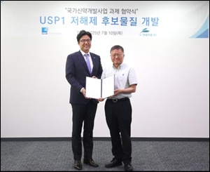 현대약품 항암제 '국가신약개발사업 과제' 선정