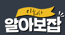 '성과·리더십' 영업사원, 외자사 총괄사장 기회도 