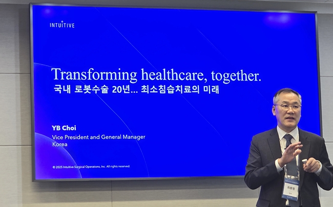 최소 침습 다빈치 로봇수술, 글로벌 표준치료 주도