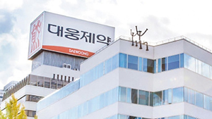 대웅제약, 섬유증 혁신신약 개발 리딩...임상 순항