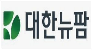 대한뉴팜, 길영식 중앙연구소장 영입…R&D 강화