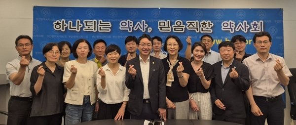 부산시약, 분회장들과 통합돌봄 조례 개정 협력 논의 
