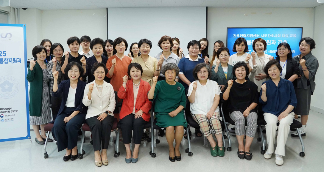 간호인력지원센터, 통합돌봄법 대비 역량 강화 교육