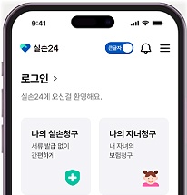 약사회는 '고심', 업체는 '개발 완료'…실손청구 향방은?