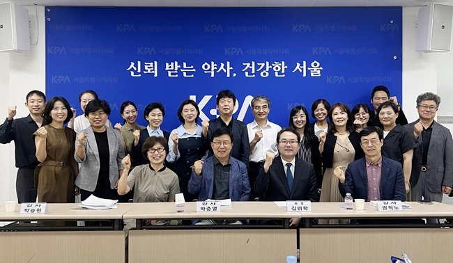 서울시약 감사단, 창고형약국 대응 지부·분회 협력 당부 