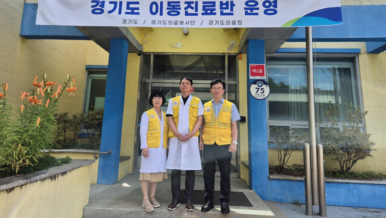 경기도약, 극한호우 가평지역 찾아 봉사활동