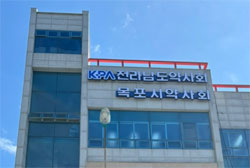 전남도약 "건강 외면, 약국본질 훼손 창고형약국 규탄"