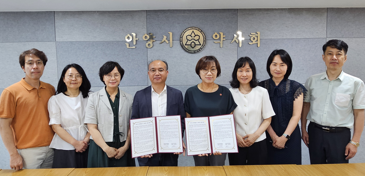 안양시약, 취약계층 건보료 지원...공단 지사와 협약