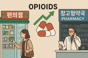 "OTC 진통제 구매 쉬워지면 '더 강한 약' 찾는다" 