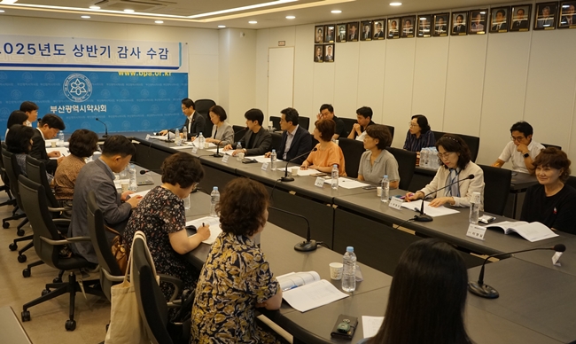 부산시약, 상반기 감사...위원회 사업·회계 점검 