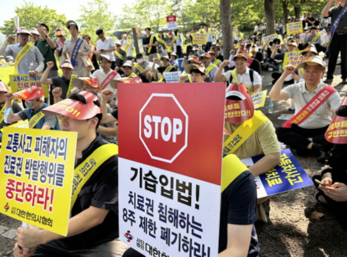 한의계 또 대통령실 찾았다…입법철회 세 번째 궐기