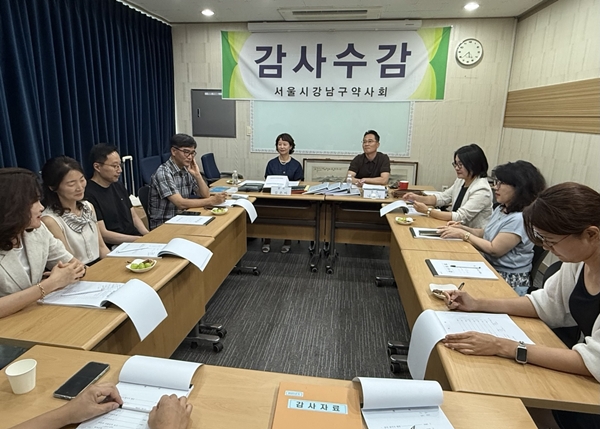 강남구약, 상반기 감사 마쳐..."약국 경영에 실질 도움"