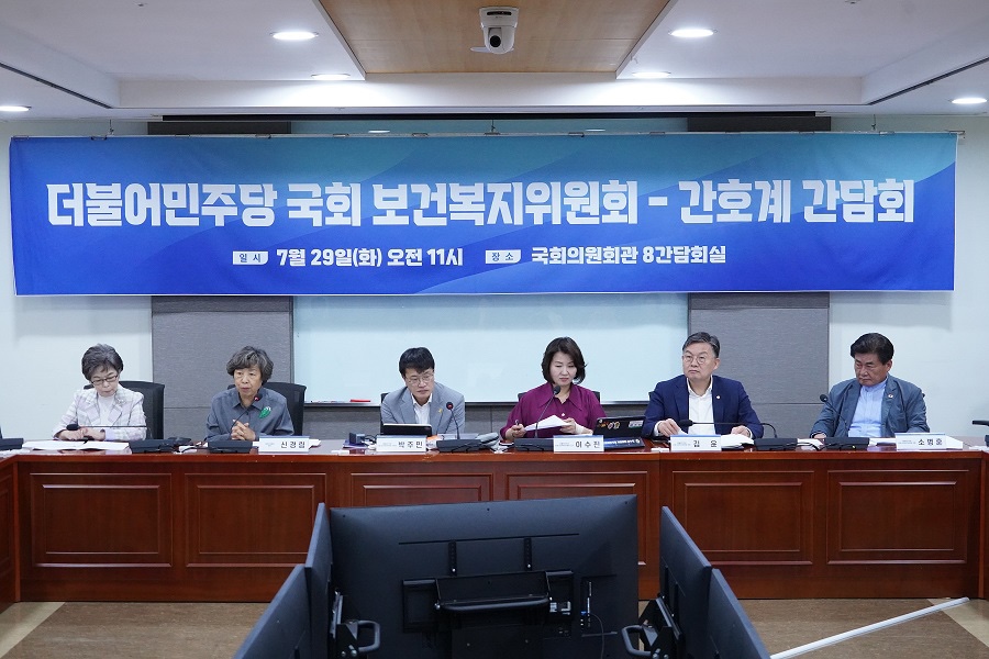 간협, 전담간호사 도입·간호사 취업난 해소 여당에 건의 