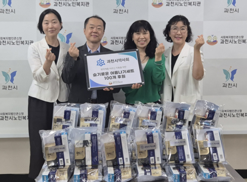 과천시약, 노인복지관에 여름 건강관리 물품 지원