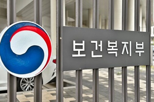 소비자·환자단체 "신의료기술평가 규칙 개정 중단하라"