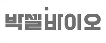 박셀바이오, '확장성 심근병증' 임상 세포치료제 공급