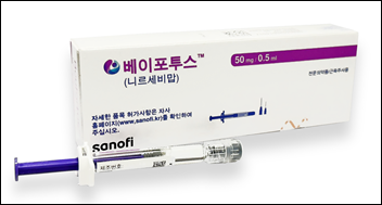 '백신인듯 백신 아닌' 베이포투스, 대중광고 제동