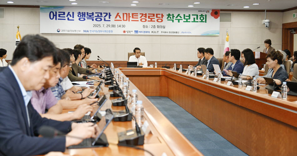 경로당 비대면 진료 사업, 조제약 전달 또 쟁점으로