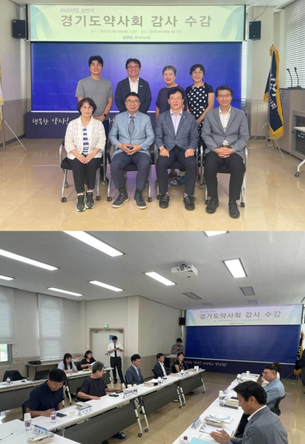 경기도약 감사단 "기형적 약국 개설 등 현안에 적극 대처를"