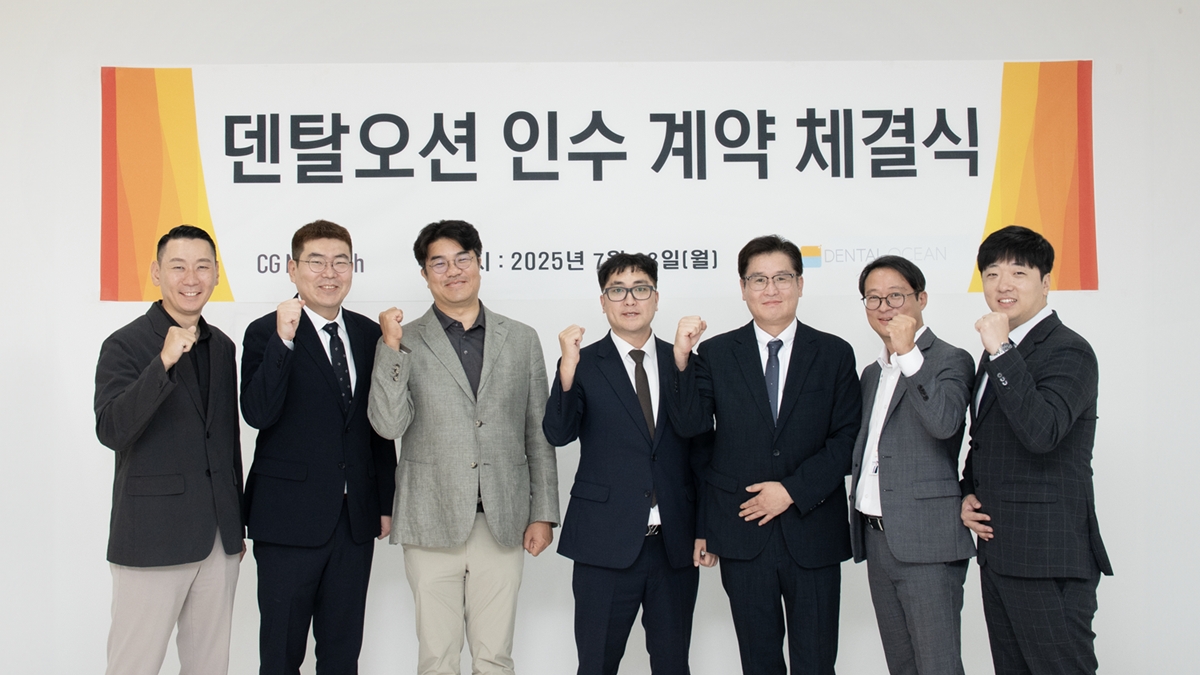 시지메드텍, 덴탈오션 인수…치과영역 경쟁력 강화 