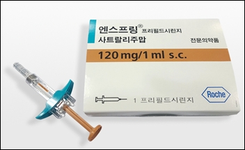 시신경척수염 치료제 '엔스프링', 급여 기준 확대 