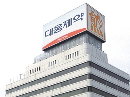 대웅, 매출·영업익 신기록...나보타·펙수클루 '껑충'