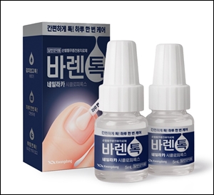 광동제약, 손발톱 무좀약 '바렌톡네일라카' 발매